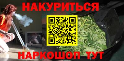 ПСИЛОЦИБИНОВЫЕ ГРИБЫ Новокубанск