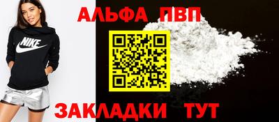 бутик Новозыбков