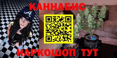 бутик Новозыбков