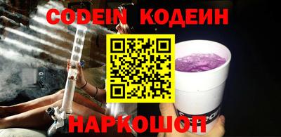 бутик Новозыбков