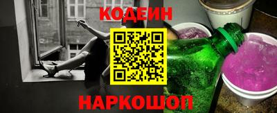 бутик Новозыбков