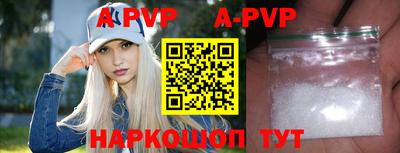 бутик Новозыбков