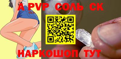 ПСИЛОЦИБИНОВЫЕ ГРИБЫ Новокубанск