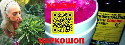 бутик Новозыбков