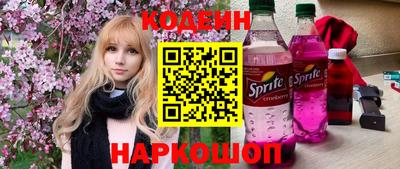 бутик Новозыбков