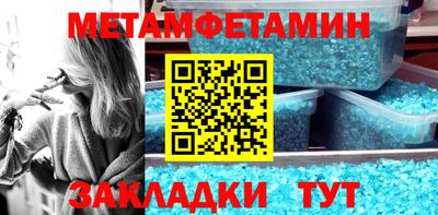 бутик Новозыбков