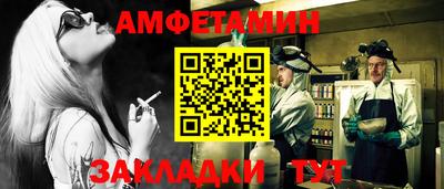 ПСИЛОЦИБИНОВЫЕ ГРИБЫ Новокубанск