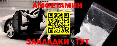 2c-b Новодвинск