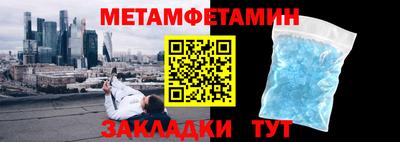 бутик Новозыбков