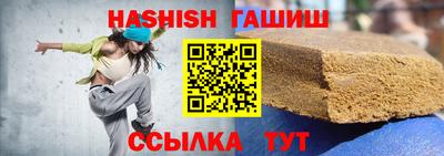 бутик Новозыбков