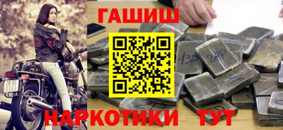 ПСИЛОЦИБИНОВЫЕ ГРИБЫ Новокубанск