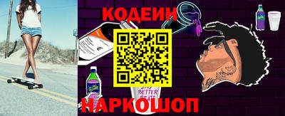 2c-b Новодвинск