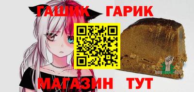 бутик Новозыбков