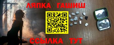 ПСИЛОЦИБИНОВЫЕ ГРИБЫ Новокубанск