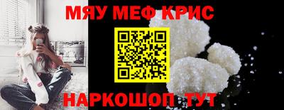бутик Новозыбков