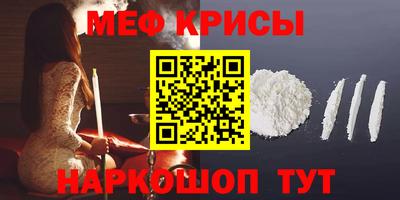 2c-b Новодвинск