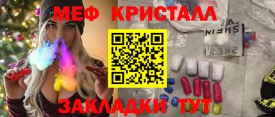 ПСИЛОЦИБИНОВЫЕ ГРИБЫ Новокубанск