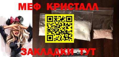 ПСИЛОЦИБИНОВЫЕ ГРИБЫ Новокубанск