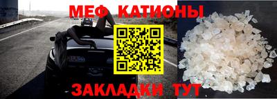 бутик Новозыбков