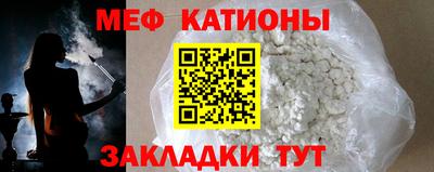 бутик Новозыбков