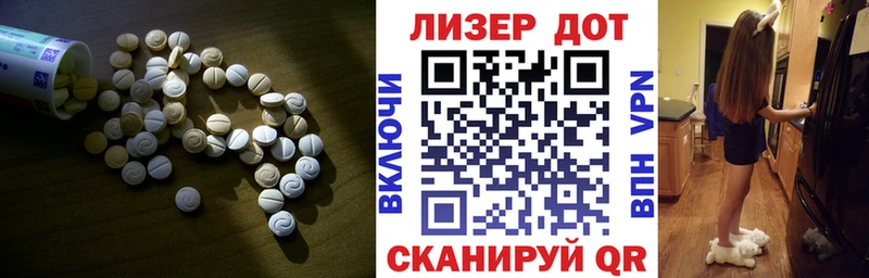 сайты даркнета как зайти  Армавир  Лсд 25 экстази ecstasy 