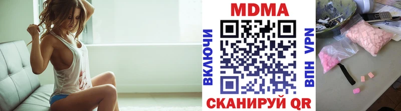 где купить наркоту  Армавир  MDMA VHQ 