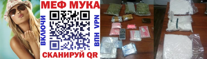 Меф 4 MMC Армавир