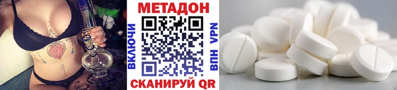 закладки Армавир omg Метадон мёд