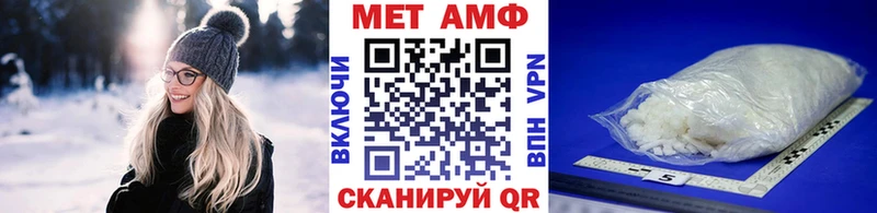 блэк спрут зеркало  Армавир  shop клад  МЕТАМФЕТАМИН витя 