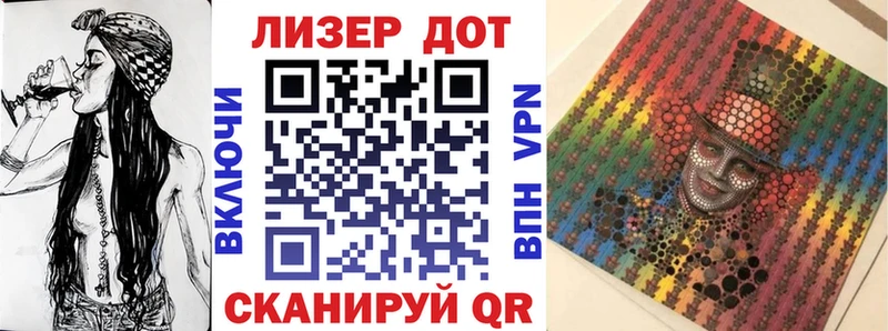 Марки 25I-NBOMe 1,8мг hydra вход Армавир