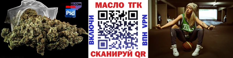 Дистиллят ТГК THC oil OMG вход Армавир