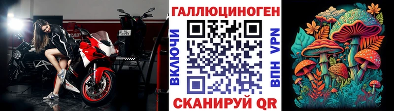 МЕГА рабочий сайт  Армавир  Галлюциногенные грибы GOLDEN TEACHER 