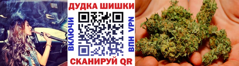 MEGA зеркало  Армавир  даркнет какой сайт  Бошки Шишки тримм 